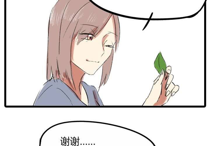《LIAR》第十七话测试 第28页