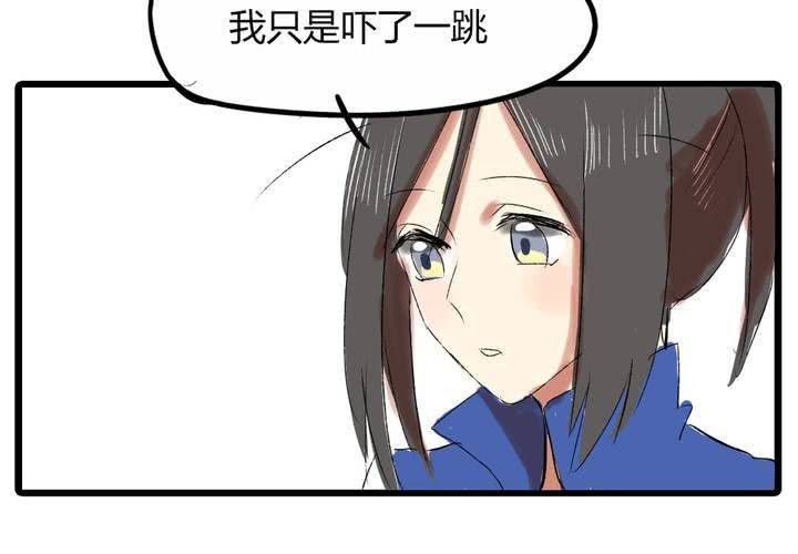 《LIAR》第十七话测试 第29页