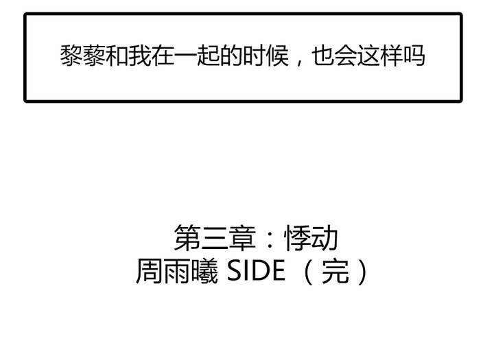 《LIAR》第十七话测试 第31页