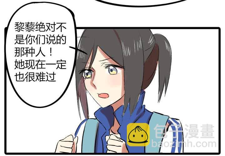 《LIAR》第十七话测试 第7页