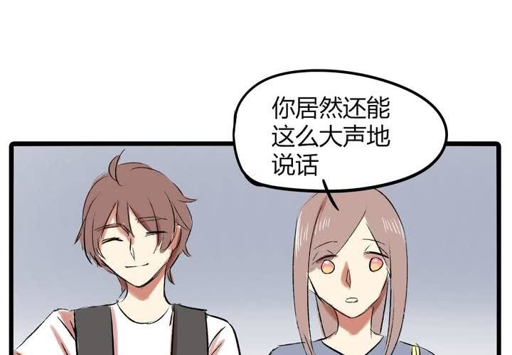 《LIAR》第十七话测试 第8页