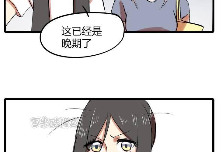 《LIAR》第十七话测试 第9页