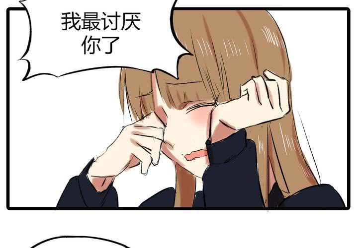 《LIAR》第二十一话恋爱（完） 第11页