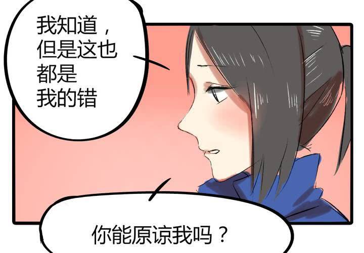 《LIAR》第二十一话恋爱（完） 第12页
