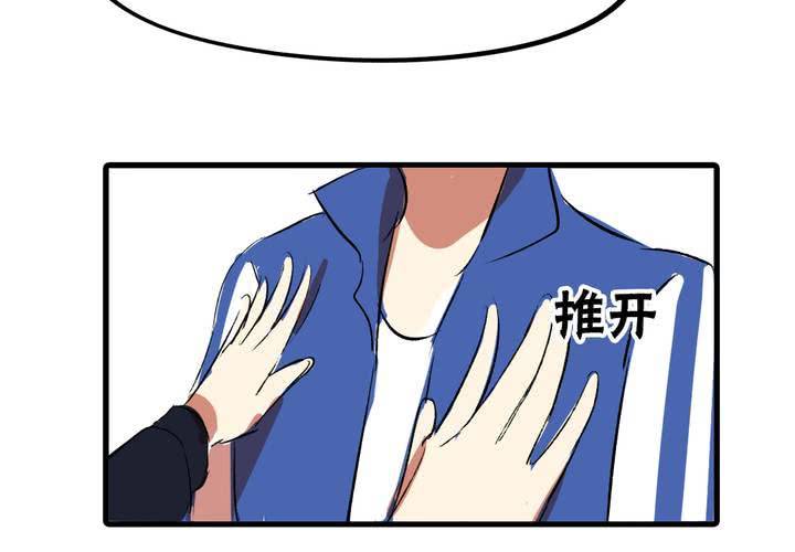 《LIAR》第二十一话恋爱（完） 第13页