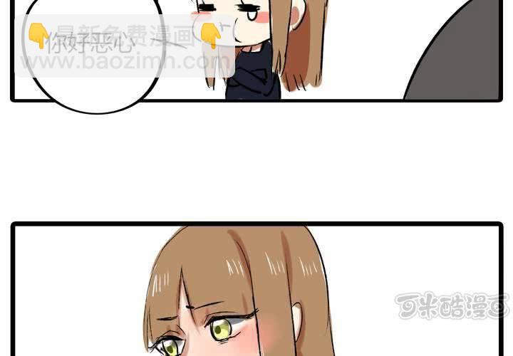 《LIAR》第二十一话恋爱（完） 第17页
