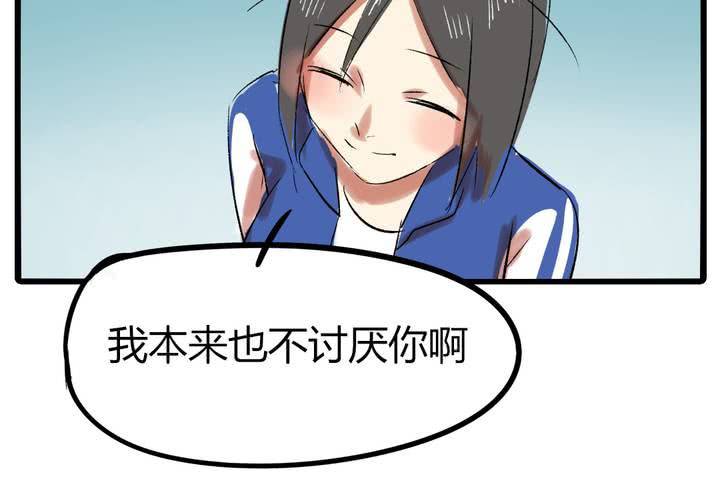 《LIAR》第二十一话恋爱（完） 第19页