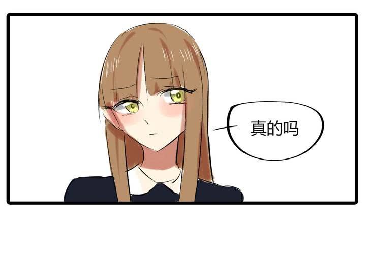 《LIAR》第二十一话恋爱（完） 第20页