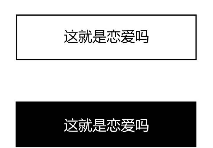 《LIAR》第二十一话恋爱（完） 第21页
