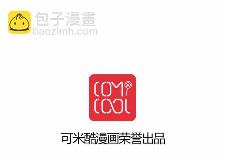 《LIAR》第二十一话恋爱（完） 第27页