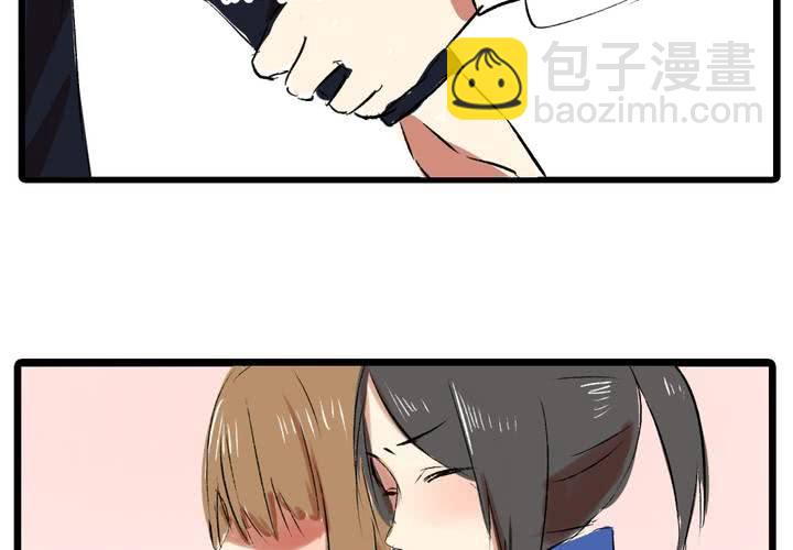 《LIAR》第二十一话恋爱（完） 第4页