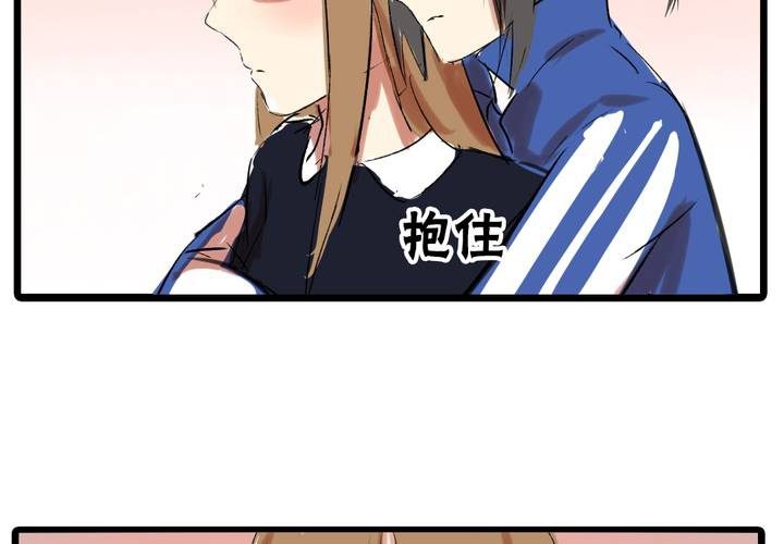 《LIAR》第二十一话恋爱（完） 第5页