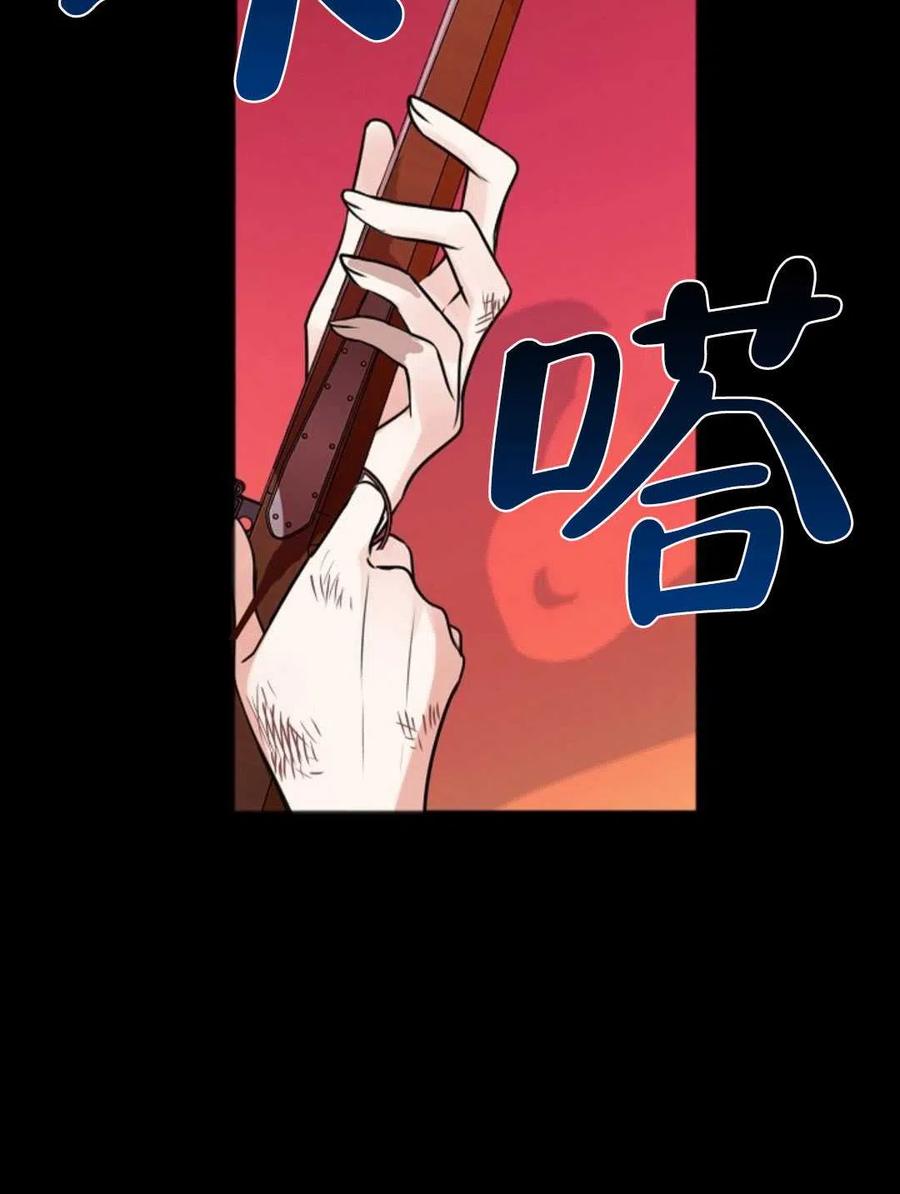 《花谢了，你还在》第01话 第16页
