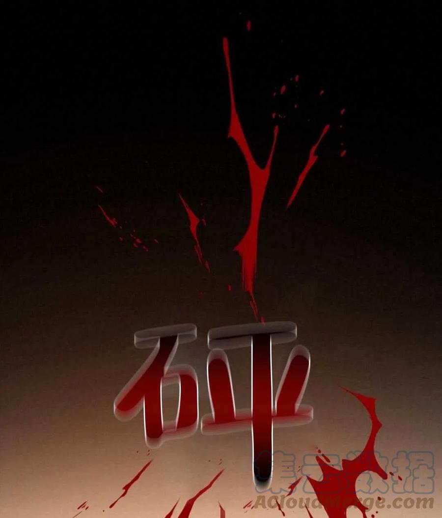 《花谢了，你还在》第01话 第21页