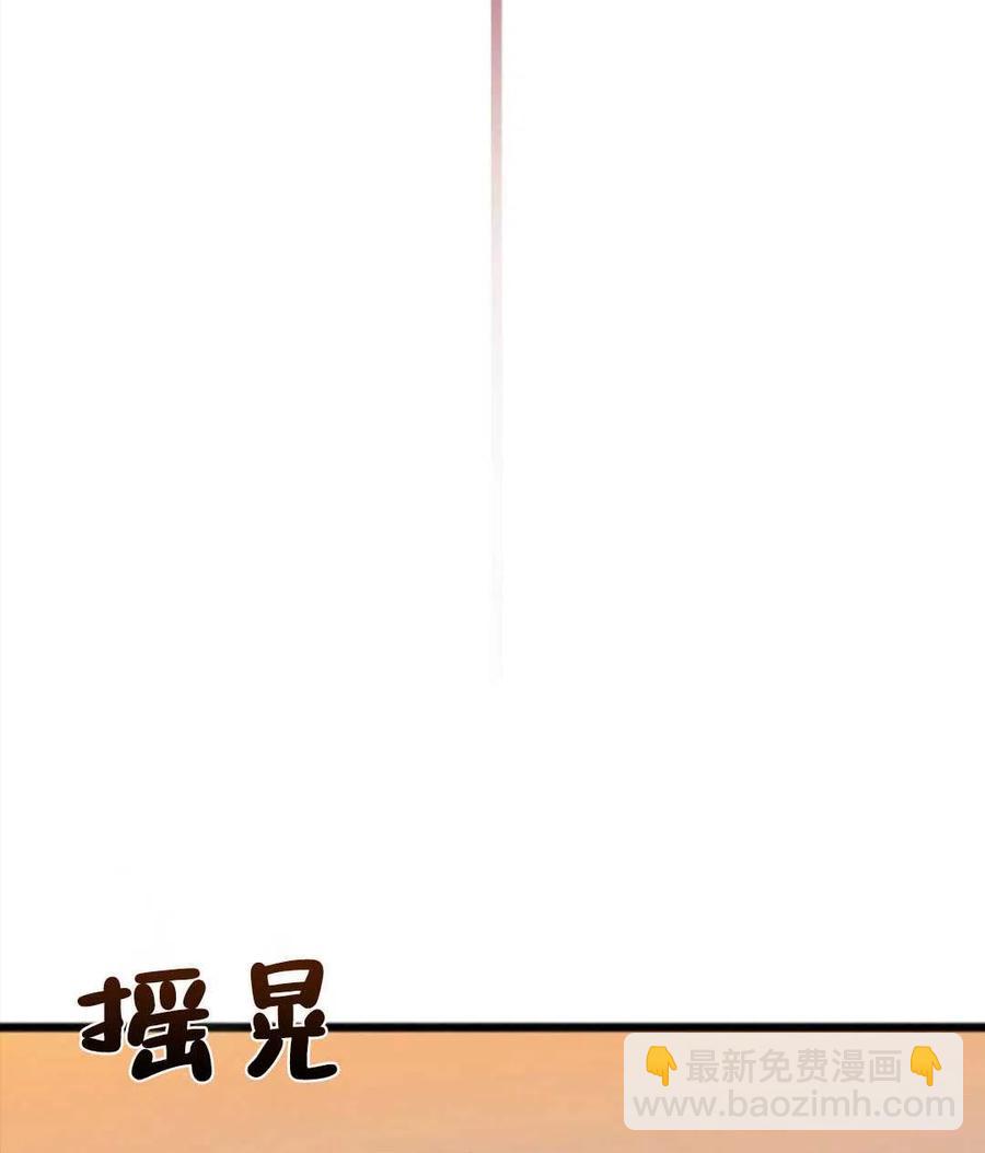 《花谢了，你还在》第01话 第23页