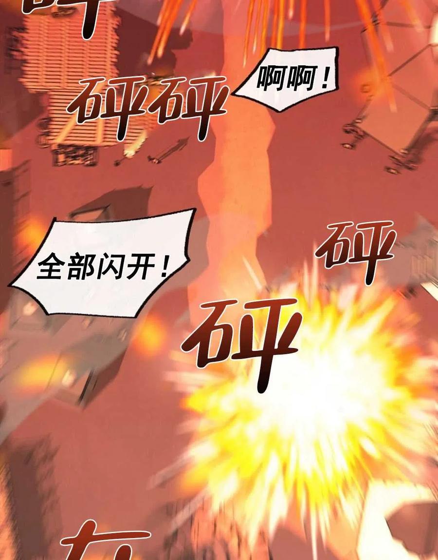 《花谢了，你还在》第01话 第6页