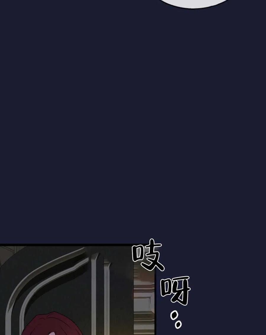 《花谢了，你还在》第05话 第18页