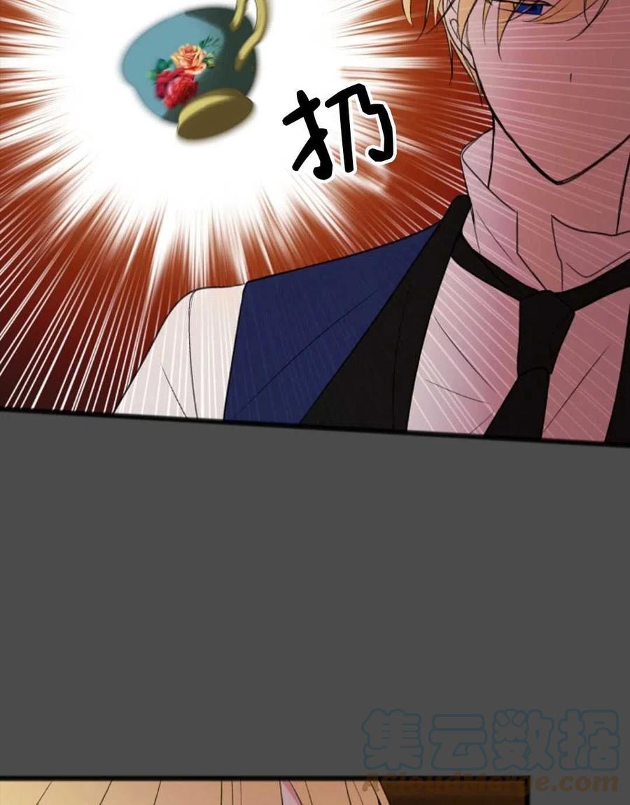 《花谢了，你还在》第07话 第49页