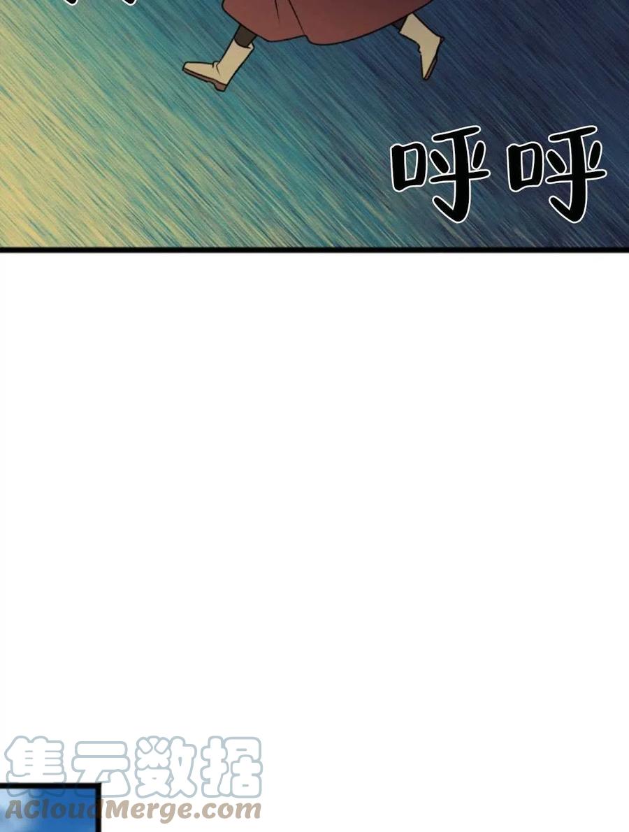 《花谢了，你还在》第09话 第28页