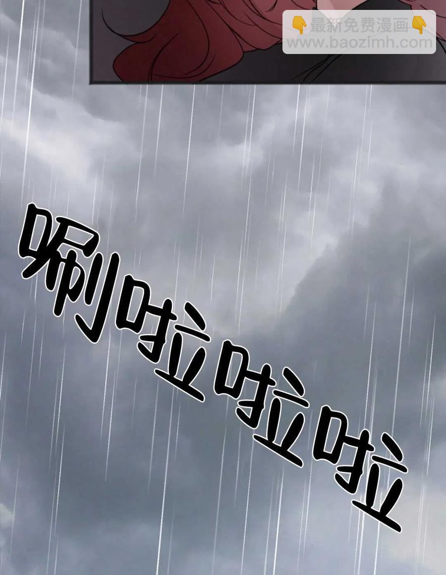 《花谢了，你还在》第11话 第38页