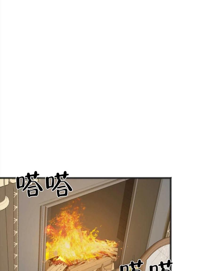 《花谢了，你还在》第11话 第47页