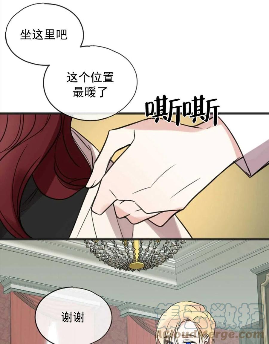 《花谢了，你还在》第11话 第49页