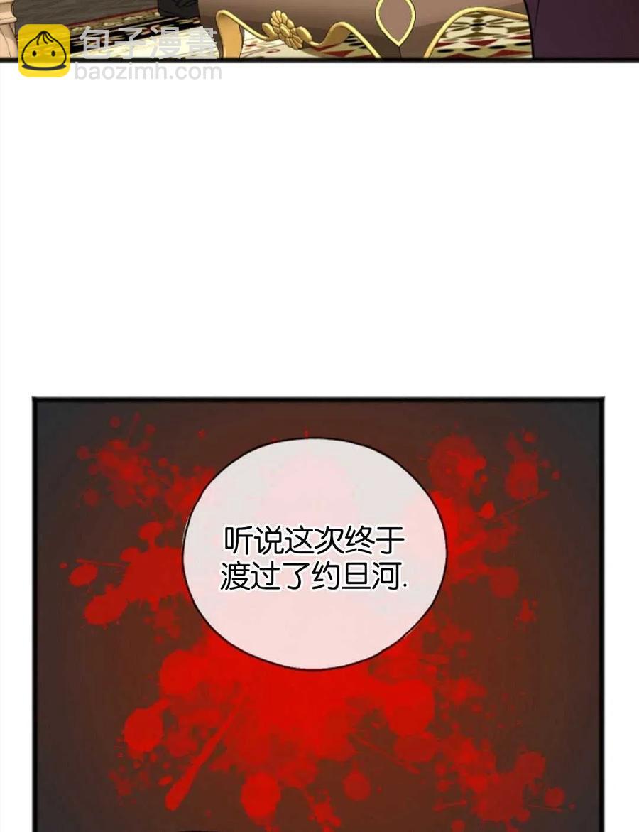 《花谢了，你还在》第15话 第12页
