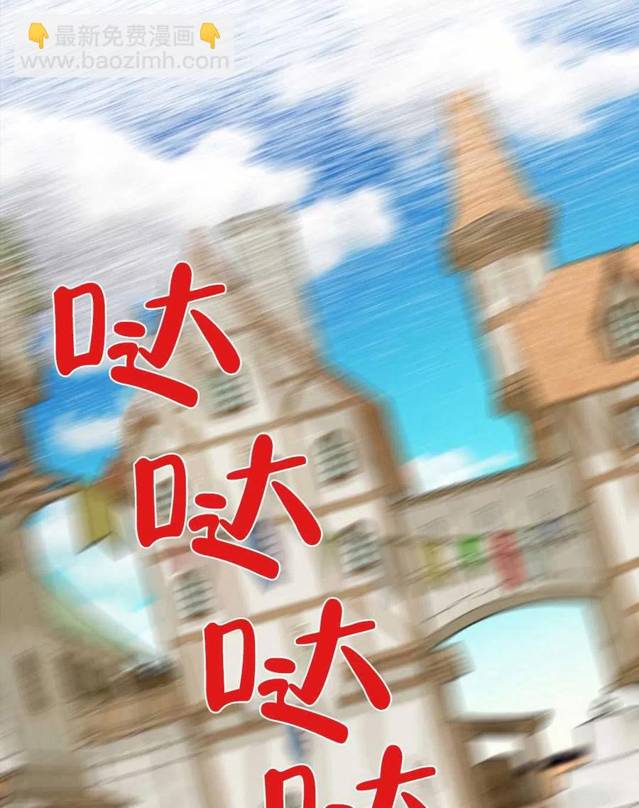 《花谢了，你还在》第17话 第6页