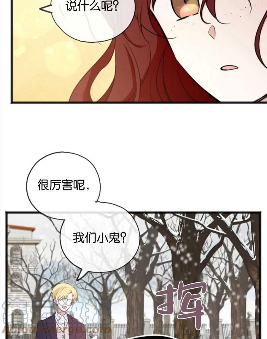 《花谢了，你还在》第21话 第34页