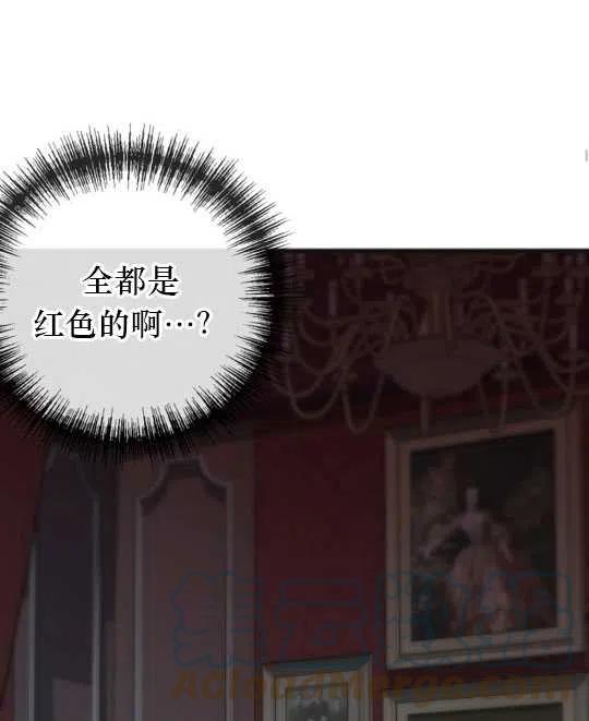 《花谢了，你还在》第26话 第43页