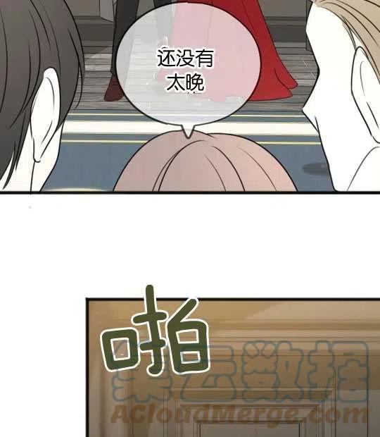 《花谢了，你还在》第25话 第22页
