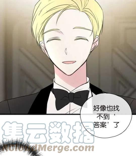《花谢了，你还在》第25话 第28页