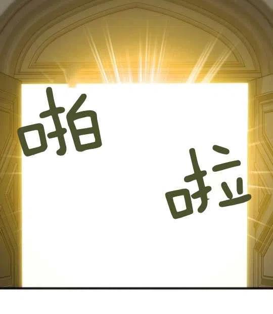 《花谢了，你还在》第25话 第30页