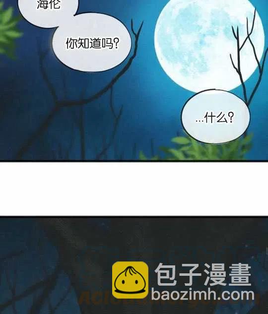 《花谢了，你还在》第27话 第34页