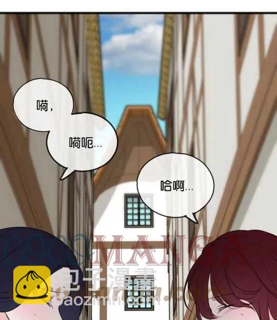 《花谢了，你还在》第28话 第31页