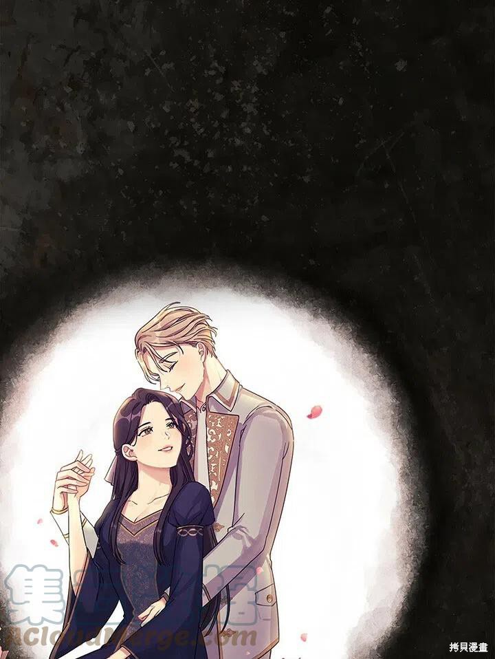 《以你使者的名义》序章 第19页