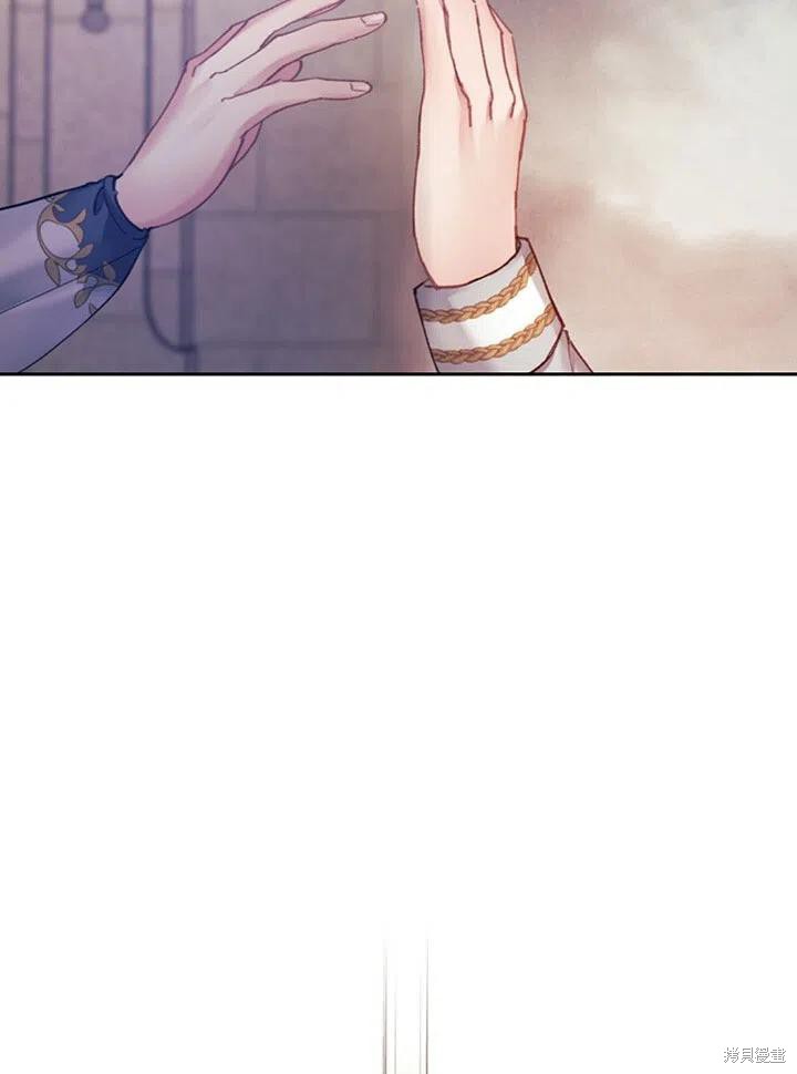 《以你使者的名义》第3话 第41页