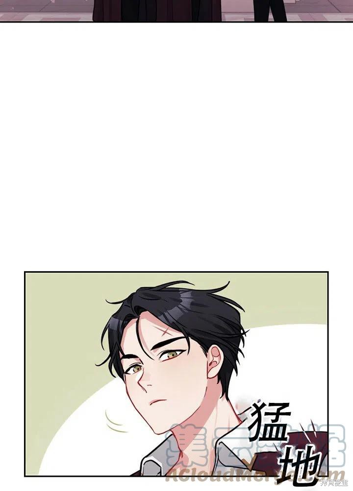 《以你使者的名义》第6话 第37页