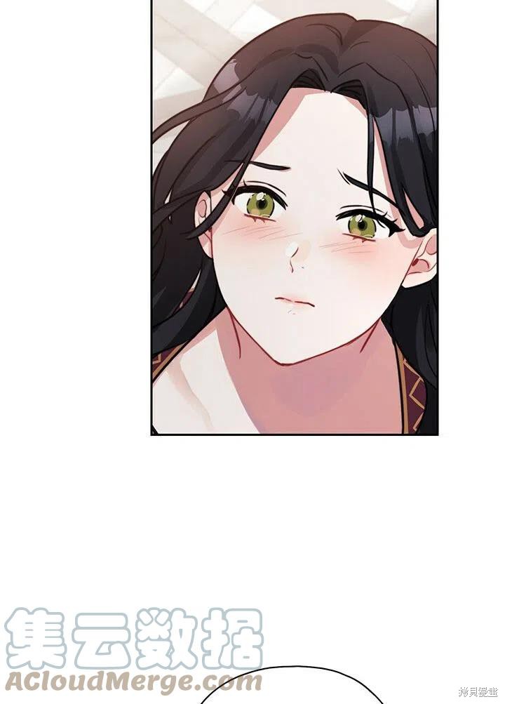 《以你使者的名义》第6话 第43页