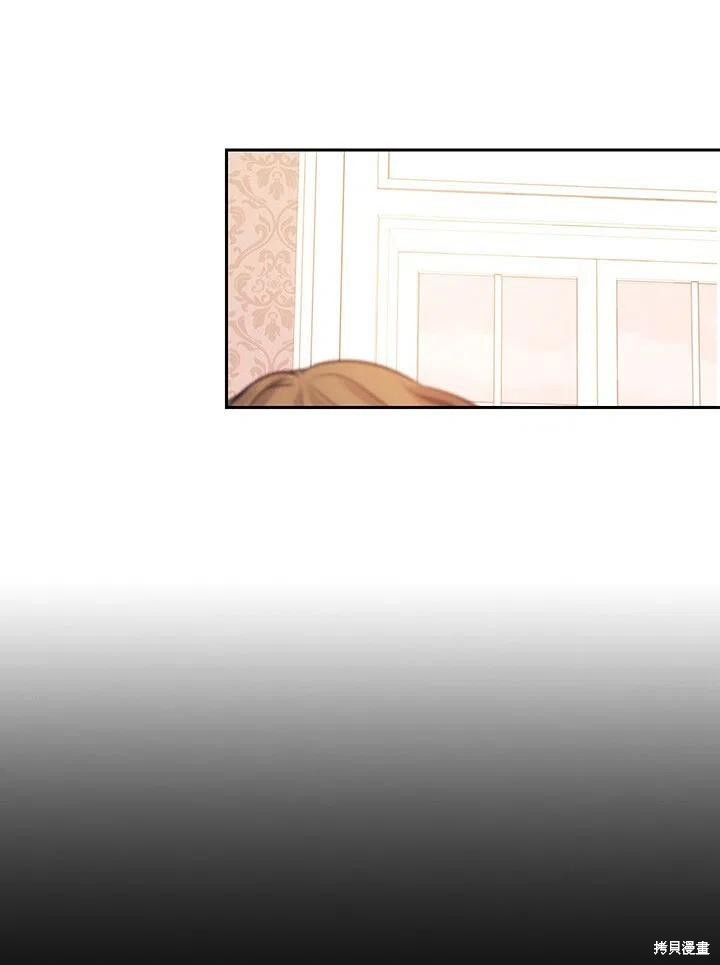 《以你使者的名义》第8话 第47页