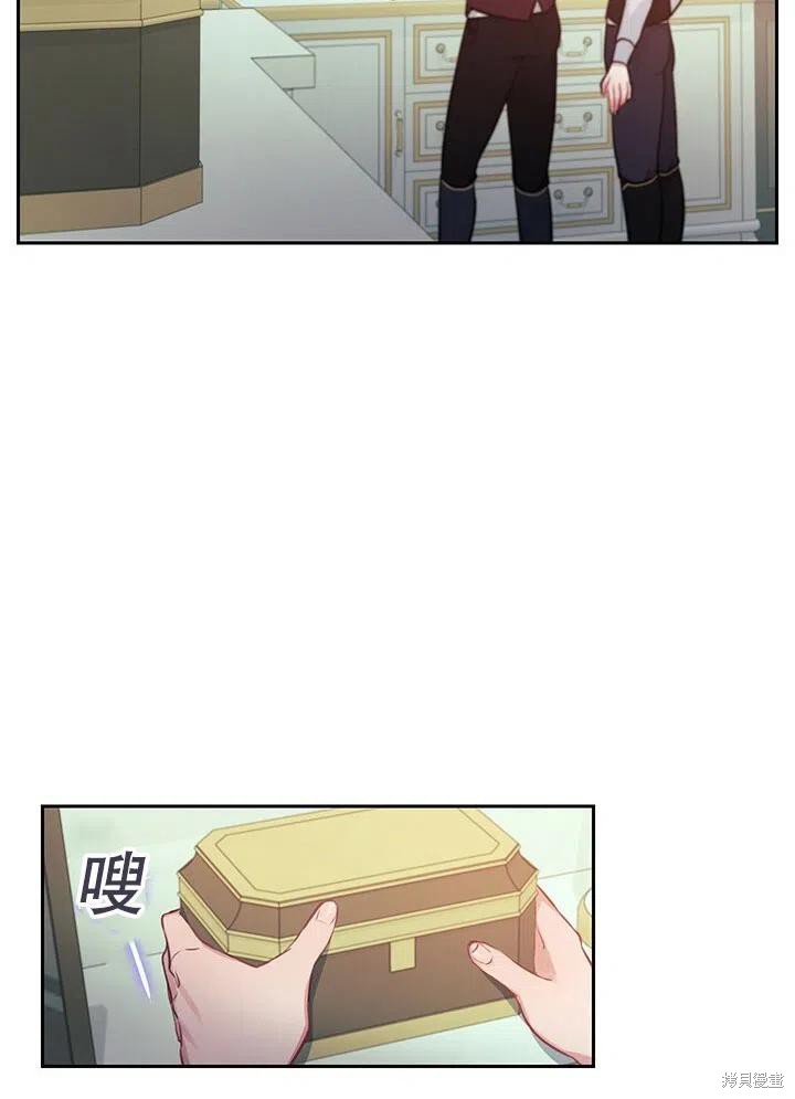 《以你使者的名义》第11话 第42页