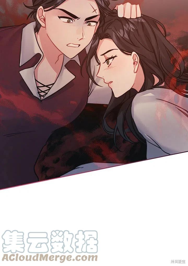 《以你使者的名义》第12话 第19页