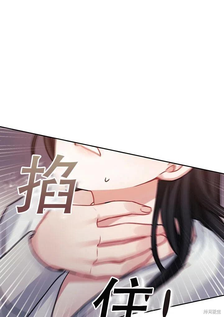 《以你使者的名义》第12话 第35页