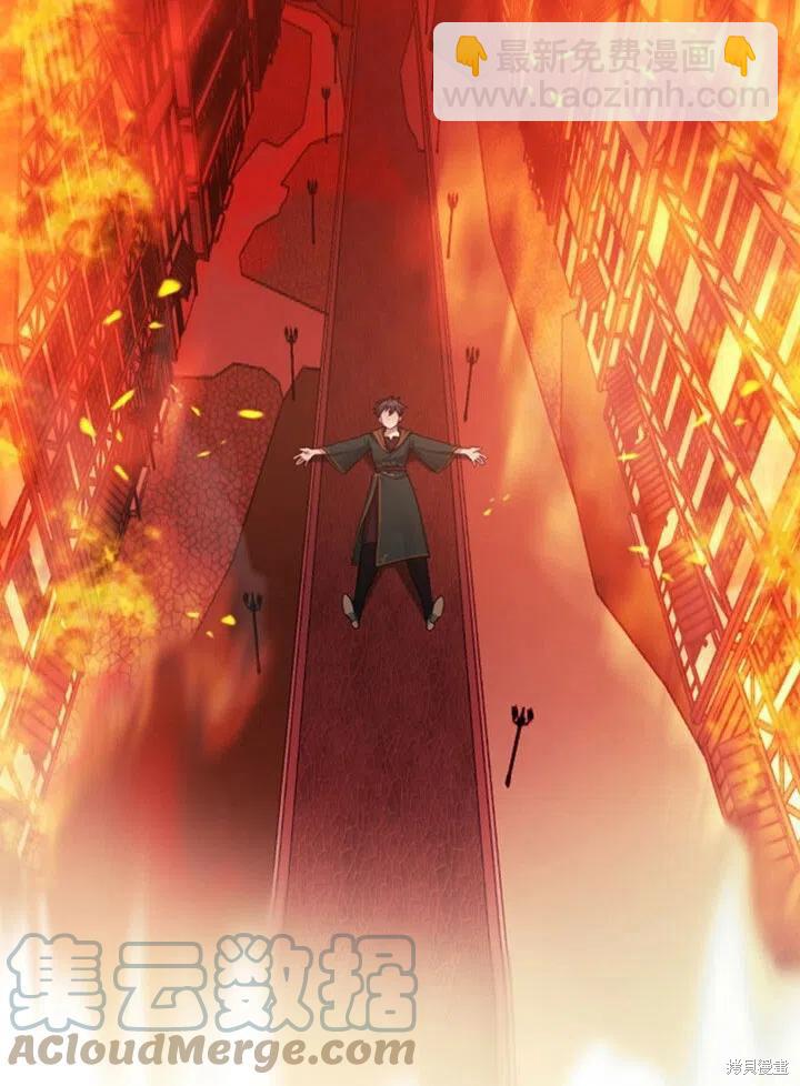 《以你使者的名义》第16话 第13页