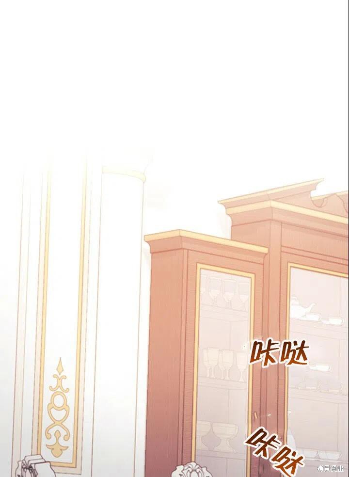 《以你使者的名义》第19话 第32页