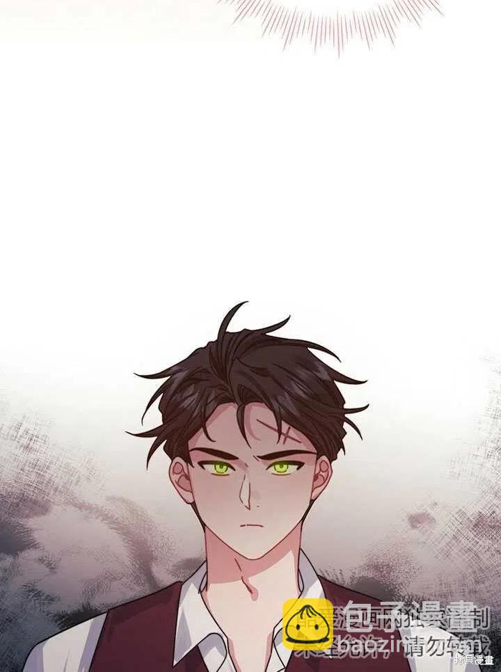 《以你使者的名义》第20话 第30页