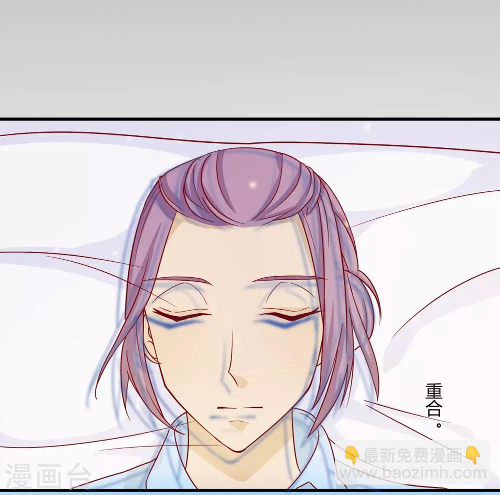 《反派贵妃作妖记》第2话 美女如云 第4页