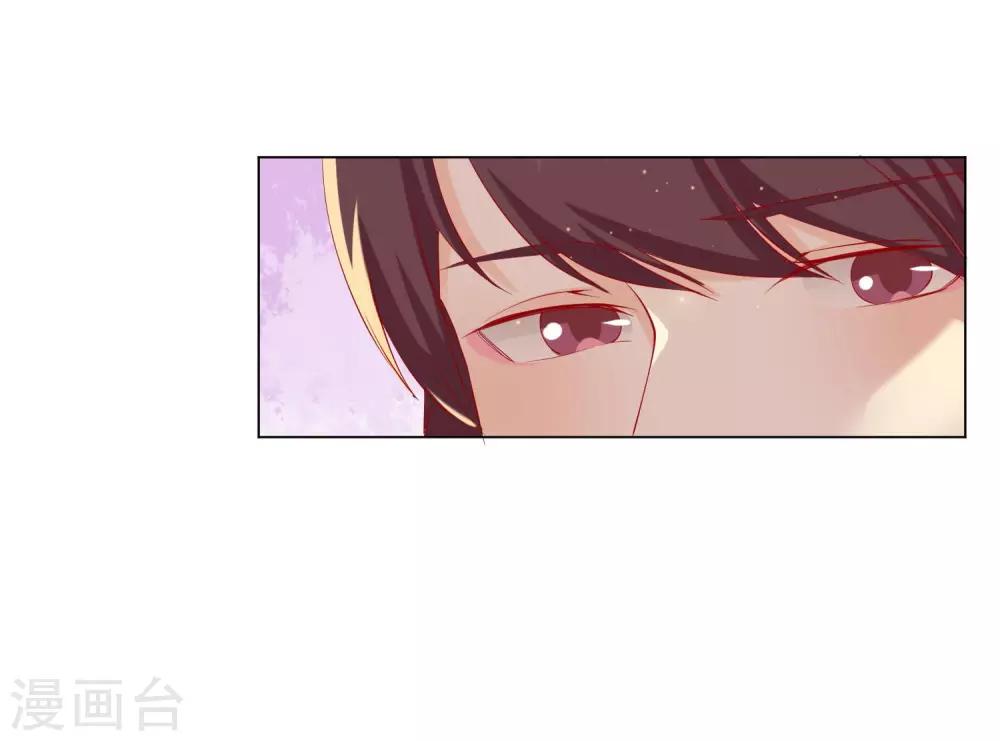 《反派贵妃作妖记》第14话 反派不反击，拿我当猫咪？ 第7页