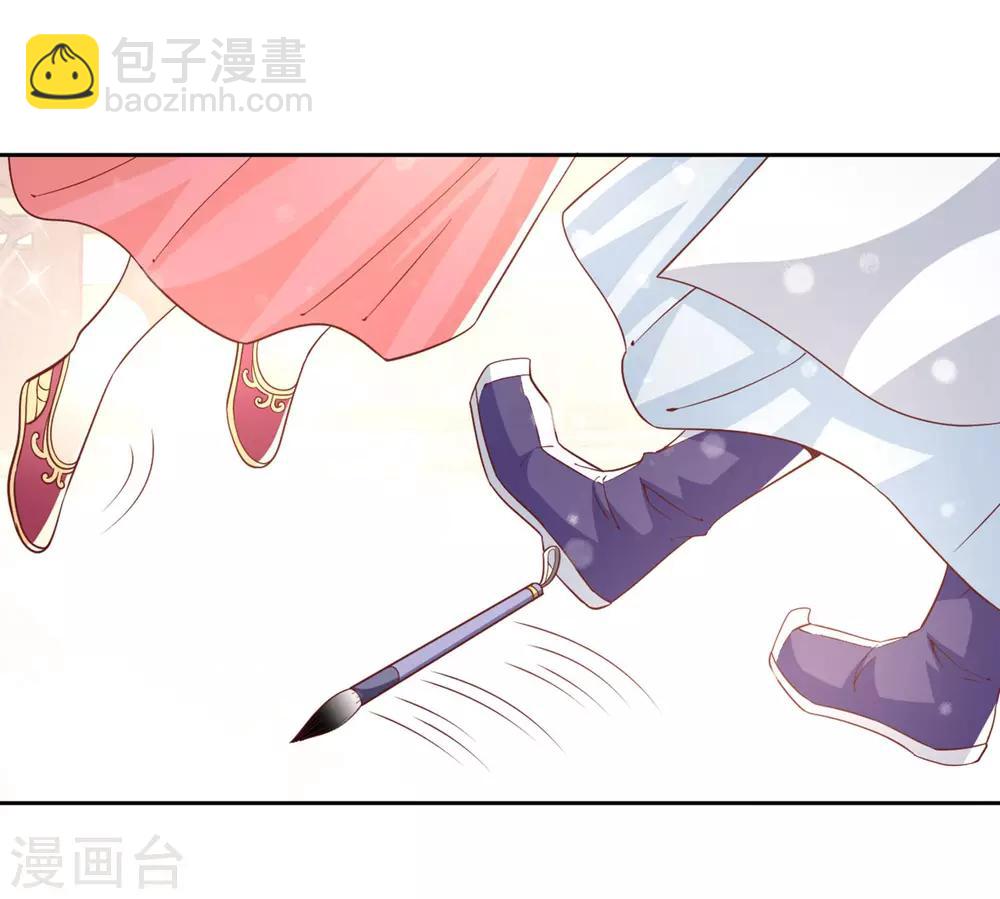 《反派贵妃作妖记》第18话 两个男人的变化 第15页