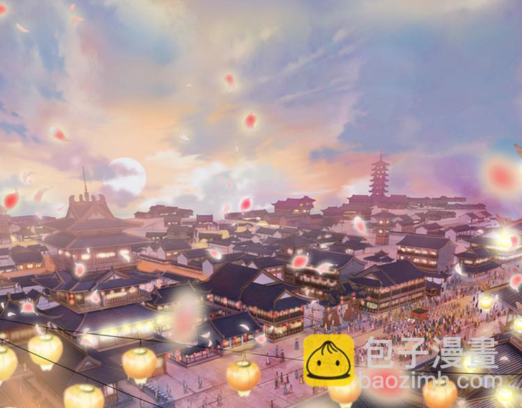 《谪仙录》第零话 1 第37页